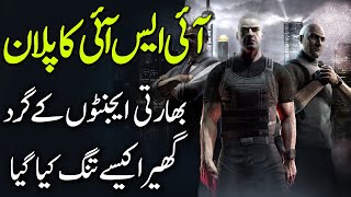 DALDAL | Ep17 | How Pakistani Secret Agents Plan To Catch Enemy Agents | Roxen Original