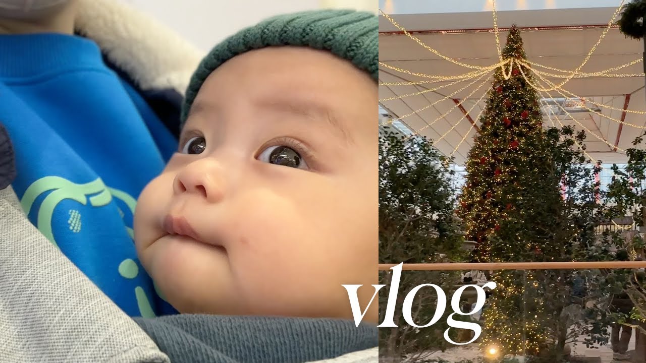 육아 브이로그 l 22년 마지막 브이로그 (feat.노션) 7개월 중기 이유식 시작, 첫 문화센터, 크리스마스 맞이 더현대 나들이🎄