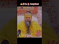 📚पढ़ने में मन ना लगे तो 🚩प्रेमानंद 🚩 जी की ये बात सुन लेना #shorts #premanandjimaharaj #motivation