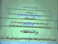 دورة أصول العقيدة محاضرة 27 لفضيلة الشيخ محمود عبد الرازق الرضواني