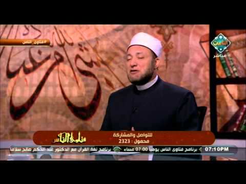 حكم العمرة هل هي سنة أم واجبة فتاوى الناس