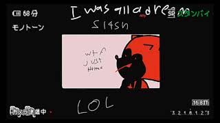 Ear Warning Fatal Error Say Among Us To Sl4Sh