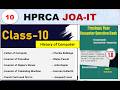 History | Fundamentals of Computers | Computer History |Evolution of Computer | HPRCA JOA-IT Classes