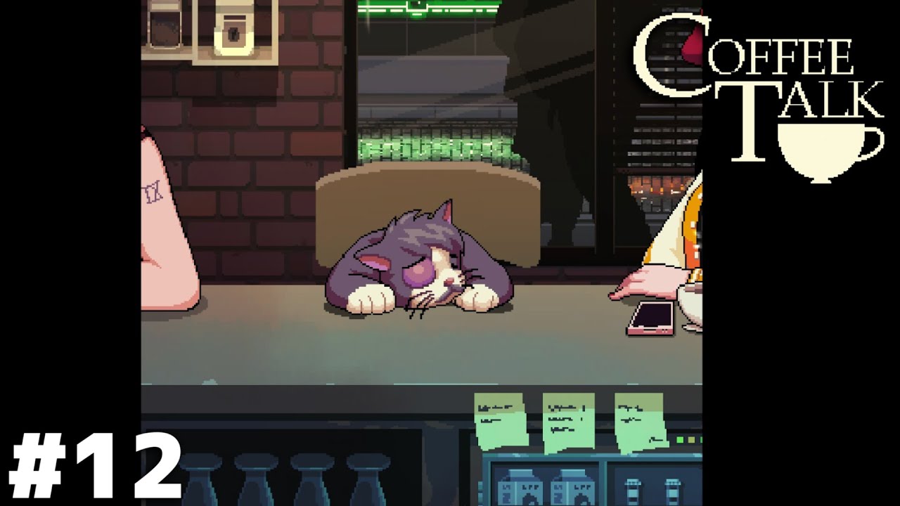 芸能関係のパーティーに出入りしてる輩なんてろくなもんじゃないんだから（偏見）【Coffee Talk】＃１２