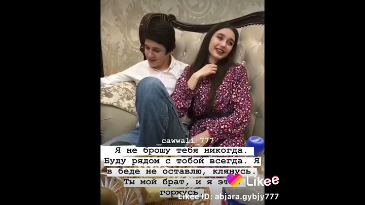 Брат и сестра это две половины ❤️❤️🤤🙏