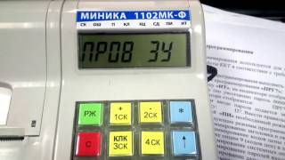 миника 1102мк-ф