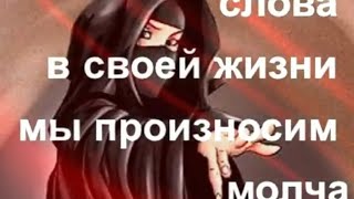 Доброе молчание лучше худого ворчания