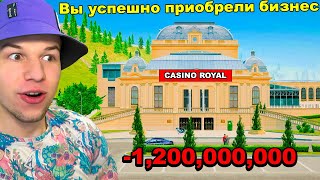картинка: МЕЧТА СБЫЛАСЬ! КУПИЛ БИЗНЕС МЕЧТЫ в GTA RADMIR RP