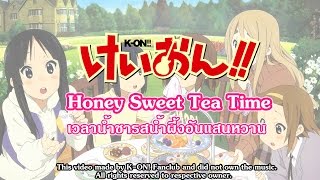 K-ON! - Honey Sweet Tea Time [Lyrics]