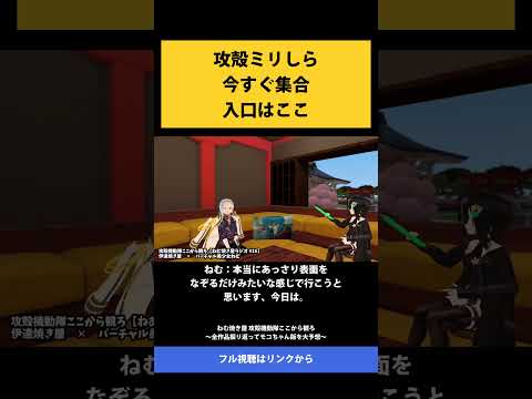35 攻殻ミリしら 今すぐ集合 入口はここ   ねむ焼き屋 攻殻機動隊ここから観ろ ～全作品振り返ってモコちゃん版を大予想～