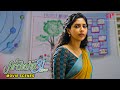 Archana 31 not out malayalam movie  watch rameshs struggle as a broker  aishwarya lekshmi