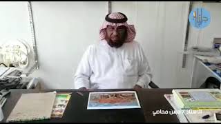 الاستاذ حسن علي محاصي قي حديث عن الحراثه