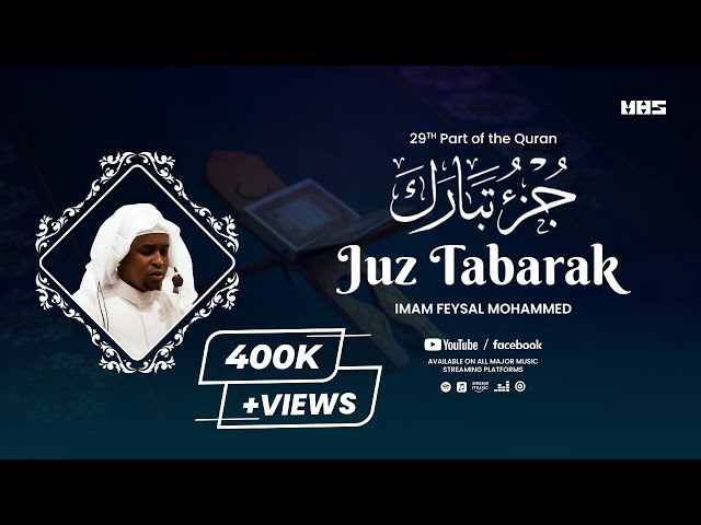 Heartfelt Recitation of Juz Tabarak by Imam Feysal class=