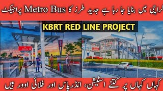Karachi BRT Transport Lines |Red Line Update |KCR Update | KBRT Red Line Project