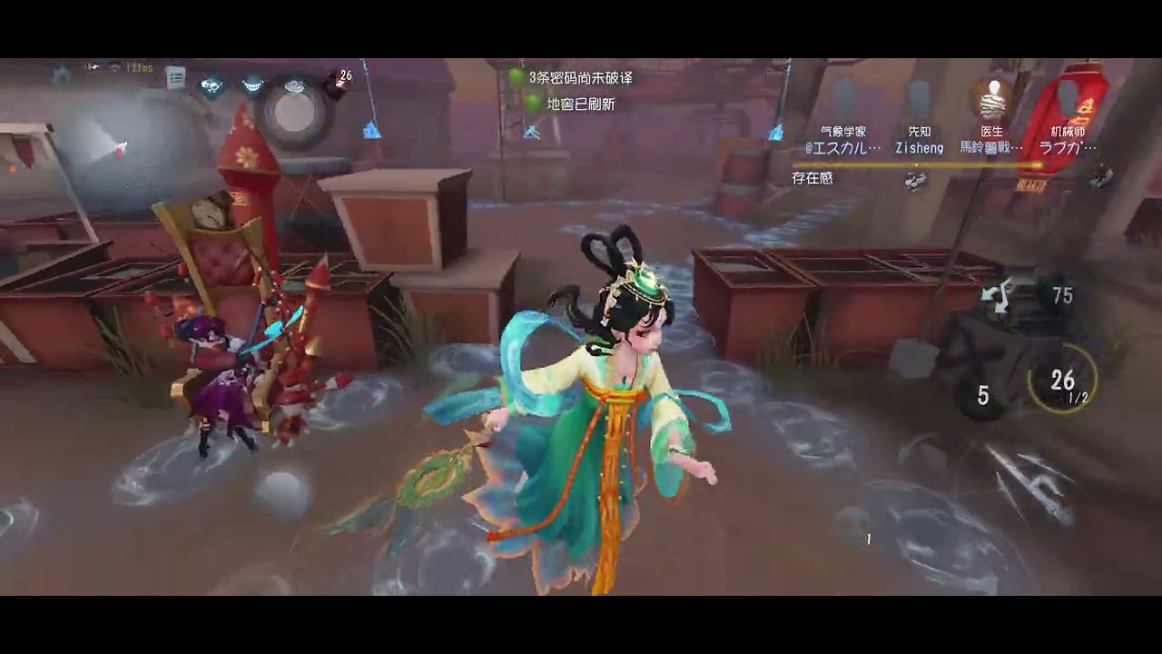 我不是买了渔女的年限皮吗，今天试一下#第五人格 #identityv 