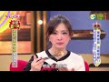 一袋女王 官方正版 20170119 美食當前 怎能拒絕!!教你吃好 吃飽 又享瘦?!