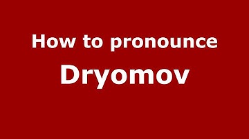 How to pronounce Dryomov (Russian/Russia) - PronounceNames.com