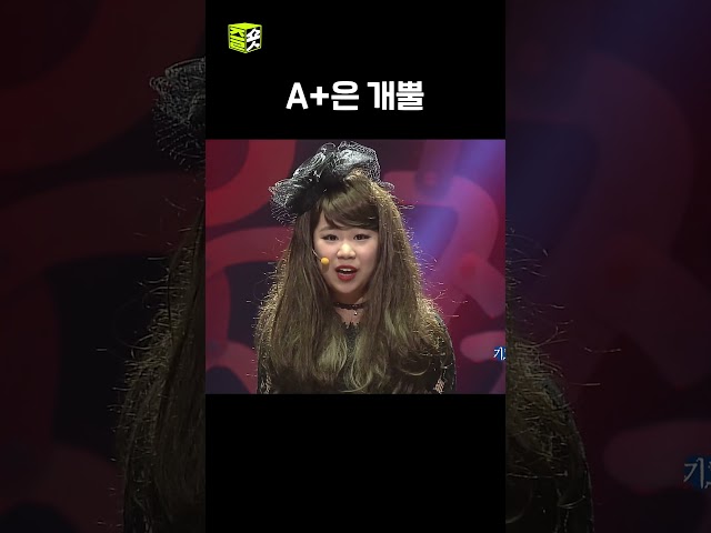 CC는 무슨 생맥 500cc나 마시고 있어요 정말 기묘하죠? #기묘한이야기 #웃찾사
