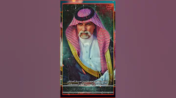 مصلح بن عياد ياجاهل الدنيا مونتاج المهندس أحمد علوه اليوسفي 