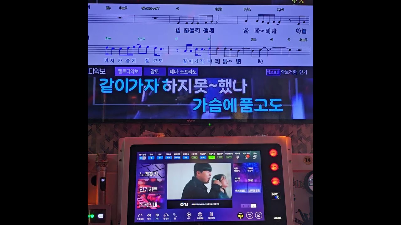 YB - 너를 보내고 (태진, 에코27? 26?) 기억이 안나용 ㅜ