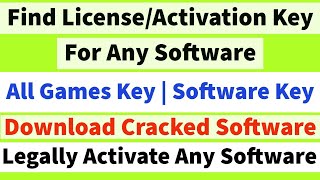 how to find license key for any app | license key for any software 100% sure  |activation key 2021