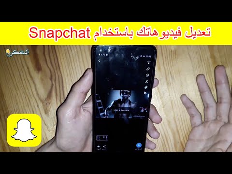 فيديو: 3 طرق للحصول على المزيد من الإعجابات على TikTok