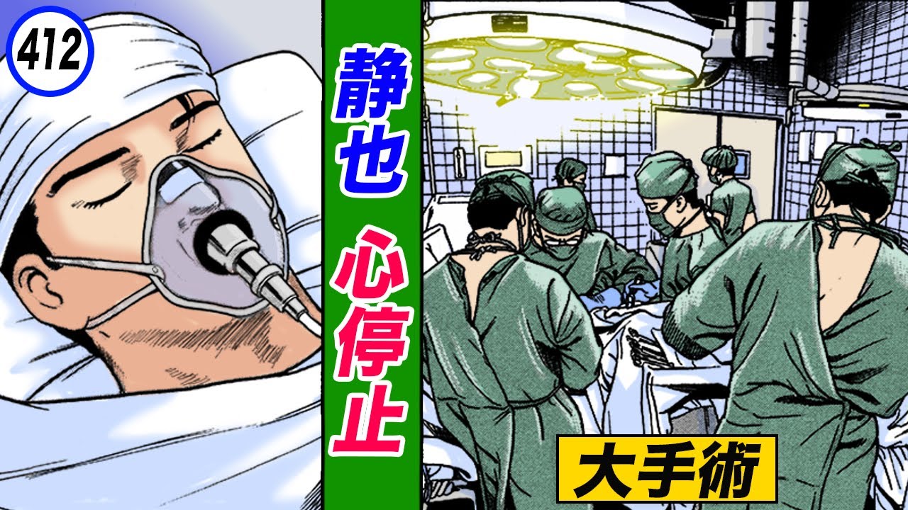 静かなるドン Onishu Group, Sea of ​​Flames [Silent Don 23-4] - YouTube