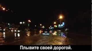 Ardis о ливневой канализации в Актау...(В городе Актау практически ежегодно выделяются миллионы бюджетных средств на строительство и реконструкц..., 2012-07-10T13:09:12.000Z)