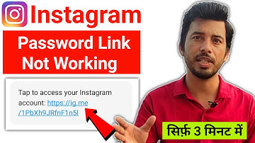 Instagram Password Link Not Working । Reset Password Link Doesn