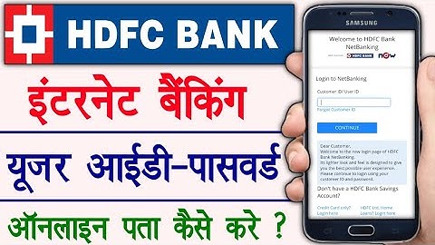 hdfc net banking customer id paasword Kaise Pata Kare | hdfc net banking user ID password forgot |