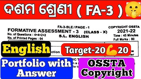 CLASS 10 FA 3 ENGLISH QUESTION WITH ANSWER #fa3 #ossta #answer