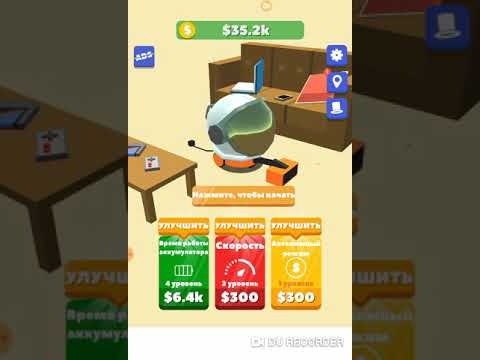 Clean up 3d улучшили показатели и выросли