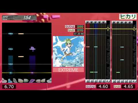 GITADORA / ヒカリ - EXTREME (GuitarFreaks XG & DrumMania XG)