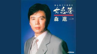 花火