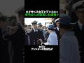 エリザベス女王とアンドルー 甘やかしが助長した傲慢さ