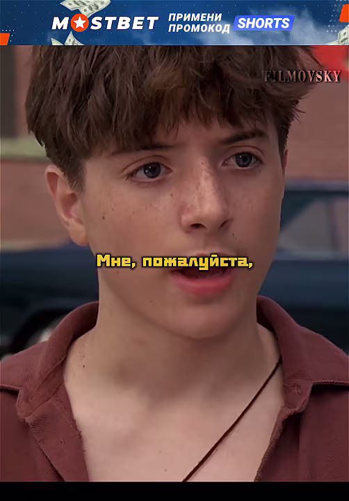 Глупый поступок, изменивший их жизни | Спящие (1996)