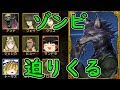 【人狼ジャッジメント】賢狼でプレイしたらゾンビが怖かった！！ゆっくり実況