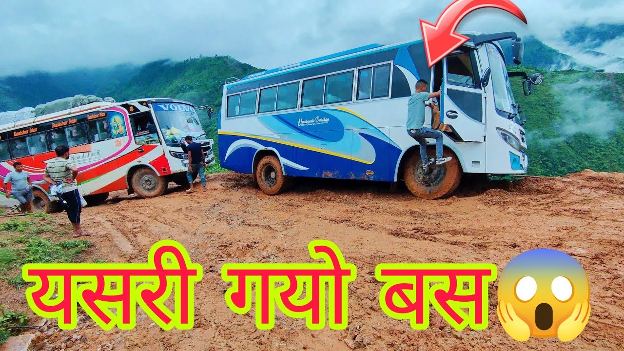 भारिबर्षा को कारणक काठमान्डौ देखि पलापु हुँदै च्यानम सम्म जाने बाटोमा आज बस यस्तो भयो !😱🤯