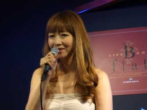 天由実(あーみたん)「天使のウインク」(松田聖子)、B-flat、１６.１２.２１