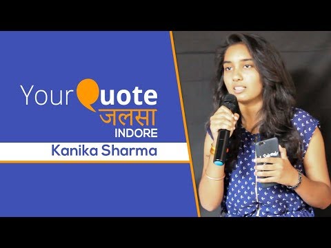 'इश्क़ में थोड़ा फरक नज़र आया है' by Kanika Sharma | Hindi Poetry | YQ - Jalsa 1 (Indore)