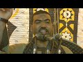 امسيه ال طرخان اخميم الجزء الثاني