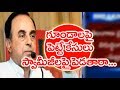 Subramanya Swamy Reacts On Paripoornananda Swamy City Expulsion