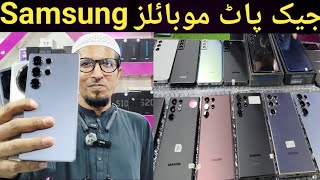 ##SamsungS25Ultra#SamsungS24UltraPTA#SamsungS23Ultra#SamsungS22Ultra#PTAOK screenshot 1