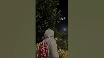 وشوفتك في حضنه بتقولي الكلام اللي قولتي متقالش غير ليك 