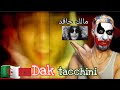 DAK - Tacchini #reaction كلاش_الدولة#