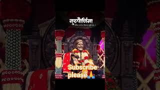 ππβ€οΈβ€οΈShri Chhatrapati Shivaji Maharaj ki Jay πππβ€οΈβ€οΈπ©π©π₯