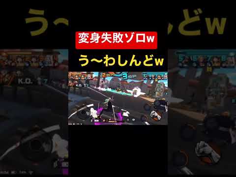 武装化失敗して絶望しかないドゾロw【バウンティラッシュ】 #shorts