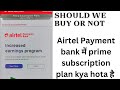 Prime Subscription plans in Airtel payment Bank || Should We buy or Not !