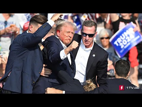 თავდასხმა დონალდ ტრამპზე