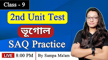 Class 9 Geography 2nd unit test SAQ practice || Class 9 2024 geography SAQ Suggestion by Sampa ma